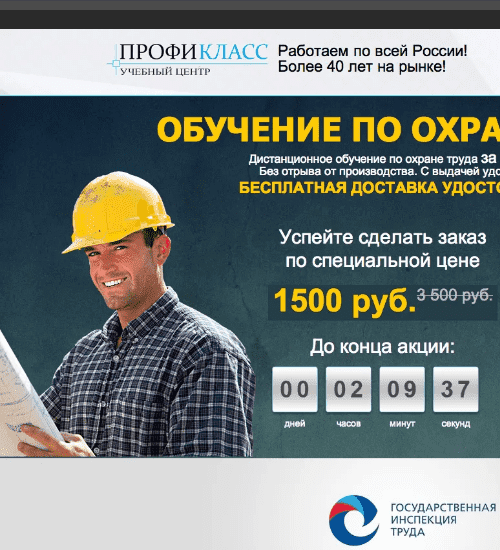 заказать разработку сайта услуг в Новочеркасске